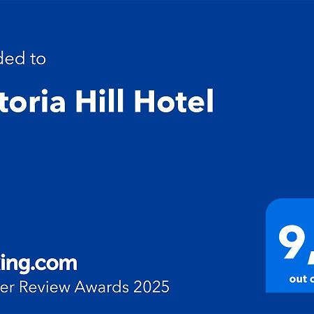 Victoria Hill Hotel Дассия Экстерьер фото